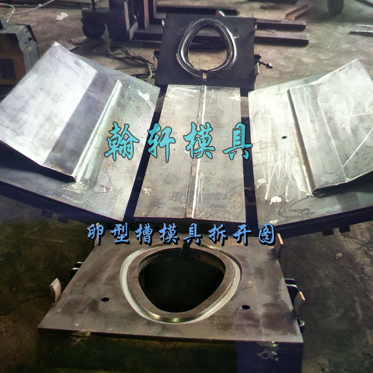 卵型排水溝模具 卵型排水溝模具